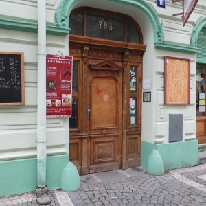 Wushucentrum - masáže